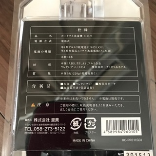 ポータブル洗濯機　シミトリの画像