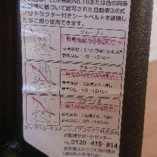 チャイルドシートの画像