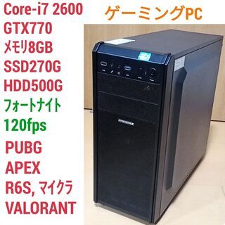 格安ゲーミングPC Core-i7 GTX770 メモリ8G S...