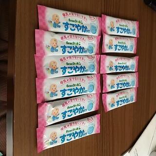 すこやか スティック(決定しました)
