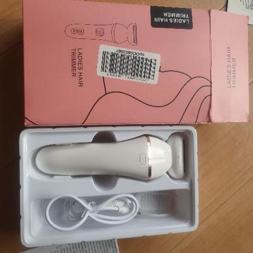 電動 シェーバー
