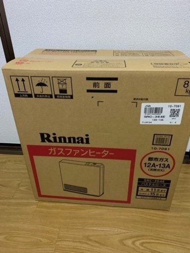 ガスファンヒーター