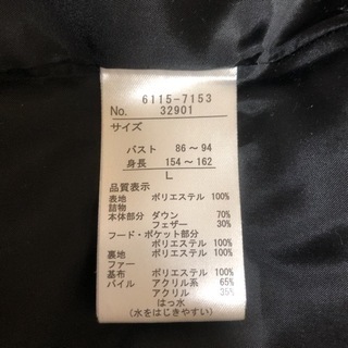 ダウンコート　ペア　Lサイズの画像