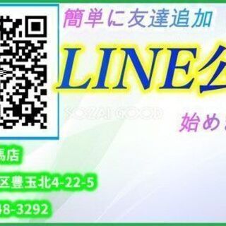 ごつくてかっこいい！！！！