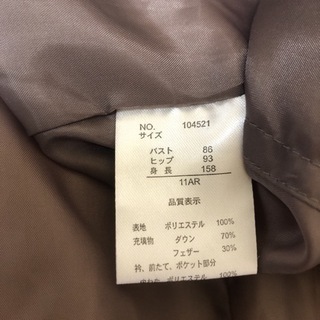 レディース　ダウンコート　Lの画像