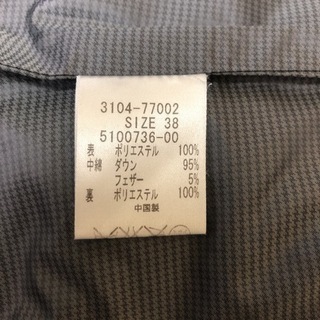 ロートレアモン　ダウン　38号の画像