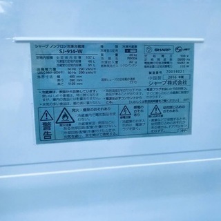 ①1750番シャープ✨ノンフロン冷凍冷蔵庫✨SJ-914-W‼️