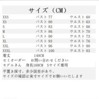ウエディングドレスの画像