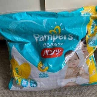 オムツ欲しい方