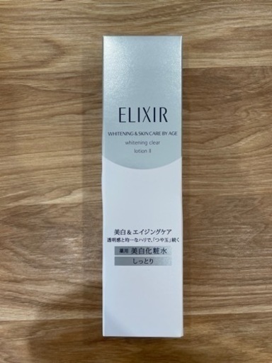 エリクシール　化粧水　新品未使用