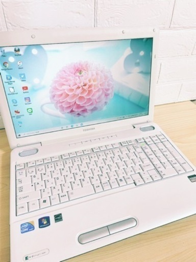 22時に毎日ある設定まで値下げ致します｡東芝　dynabook  Core  i3 面倒な設定なし　すぐ使えます　値下げ致しました