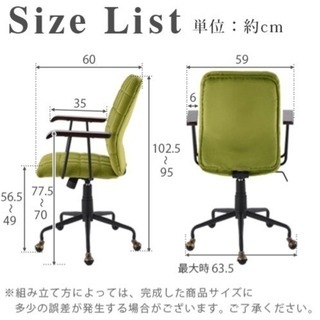 チェアの画像