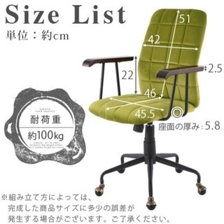 チェアの画像