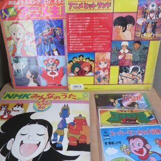 【無料】昔のアニソン・レコードです