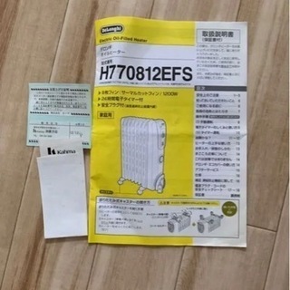 DeLonghi オイルヒータ 電気ストーブの画像
