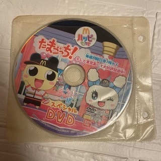 たまごっち❤スペシャルDVD　2点の画像