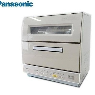 【11月末】Panasonic食器洗い乾燥機