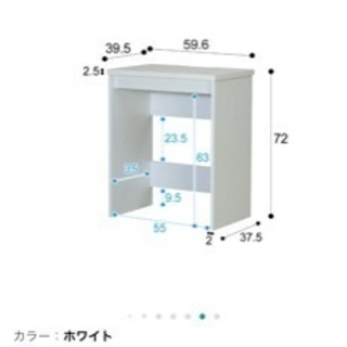 ニトリ デスク ワークデスク 白 テーブル の画像