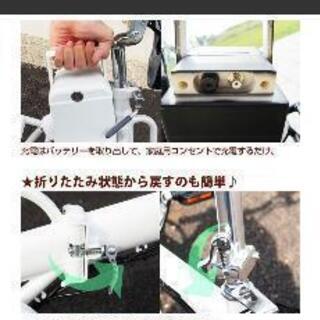 フル電動自転車の画像