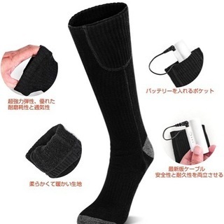 ✨新品未使用✨💝 電熱ソックス 🟥の画像