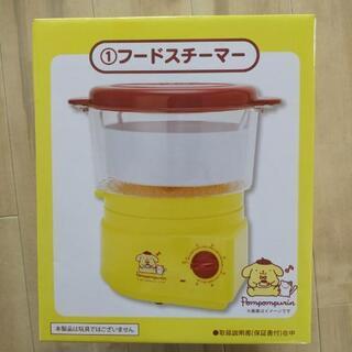 値下げ！ポムポムプリン★新品未使用★フードスチーマー