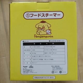 値下げ！ポムポムプリン★新品未使用★フードスチーマーの画像