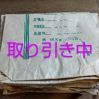米袋  15キロ用 