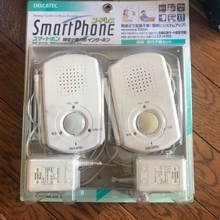 【ワンコインでお譲りします！】コードレスインターホン