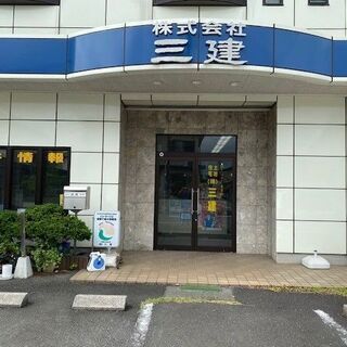 正社員募集　シニア職員歓迎　経験者歓迎
