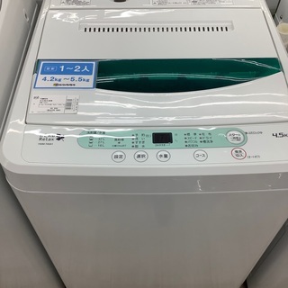 YAMADA全自動洗濯機のご紹介！（トレファク寝屋川）