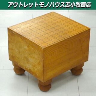 良品】碁盤 5寸8分 板目 木裏 ヘソ付き 33号 蛤碁石付き