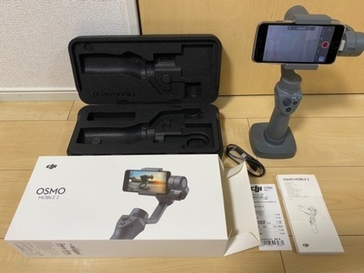 [美品] Osmo Mobile 2 ベーススタンド付