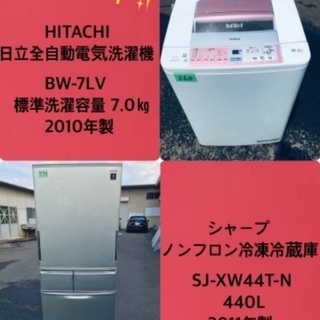 440L ❗️送料設置無料❗️特割引価格★生活家電2点セット【洗濯機・冷蔵庫】