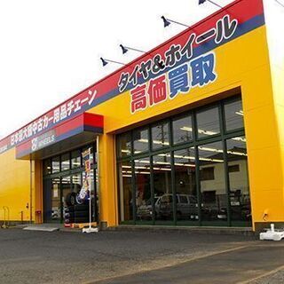 [正社員]★中古カー用品店♪【高崎市】店舗・販売スタッフ◆未経験ＯＫ！！の画像