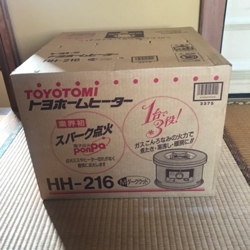 【特別価格でお譲りします！】トヨトミ　石油コンロ　HH-210（M)