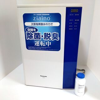 ★完売御礼★★使用時間極短★【コロナ・消臭対策・業務OK】Panasonic ジアイーノ・次亜塩素酸 空間除菌脱臭機（F-JML30）