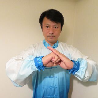 新宿太極拳教室　１１月７日(日)～　スタートの画像