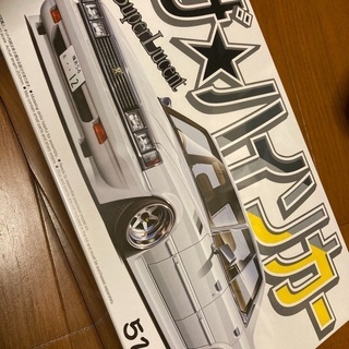 プラモデル★旧車　gx51クレスタ