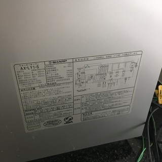 SHARP HEALSIO オーブン電子レンジの画像