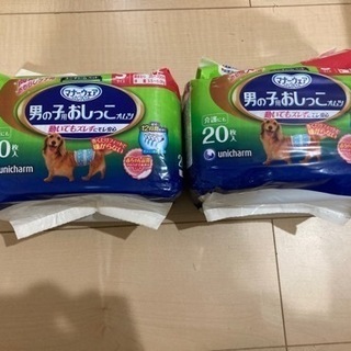 犬　オムツ　男の子　S 未使用　2個セット