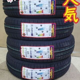 ◆SOLD OUT！◆組み換え工賃込み！新品155/65R14質良し評判良しミネルバタイヤ！4本コミコミ価格！　　　　その2の画像