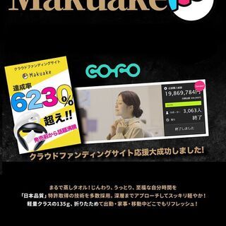 広報・ＰＲ・ＳＮＳの求人の画像
