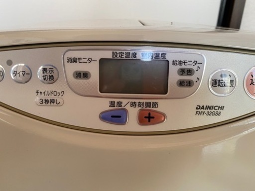 ファンヒーター※お話し合い中※