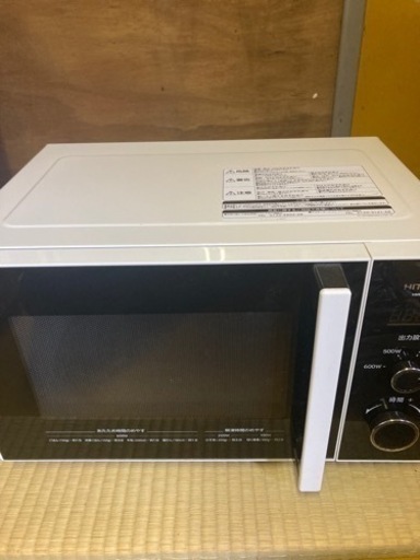 日立電子レンジ