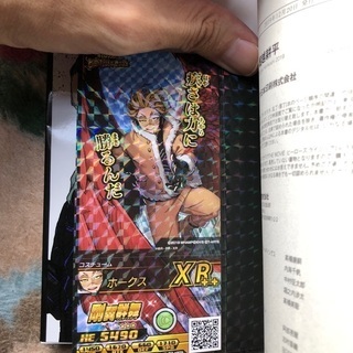 僕のヒーローアカデミア1〜25巻まで。おまけ付きの画像