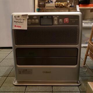 national石油ファンヒーター★店舗出品中