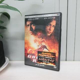 ■ゴーストライダー/DVD■