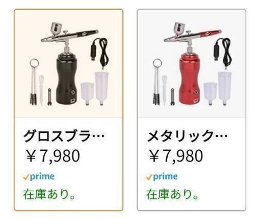 エアブラシ コンプレッサー セット ver.2.5 充電式 ダブルアクション 自動電源 ON/OFF 口径0.4mm 重力式 エアーブラシ ハンドピース 一体型 小型 軽量 ガンプラ プラモデル イラスト ネイル ペイント DIY オーロックス（グロスブラック）