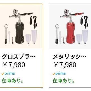 エアブラシ コンプレッサー セット ver.2.5 充電式 ダブ...