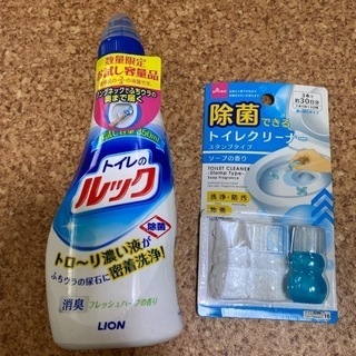 トイレのルック、トイレスタンプ